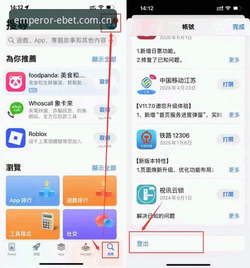 易倍体育更新怎么下载？实战派教你三分钟搞定最新版本